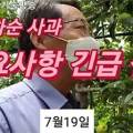 화신화학(주) 이미지