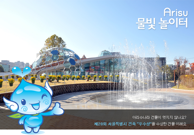 물빛나라 이미지