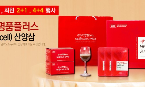 생기보력 이미지