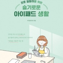 숲프로 이미지
