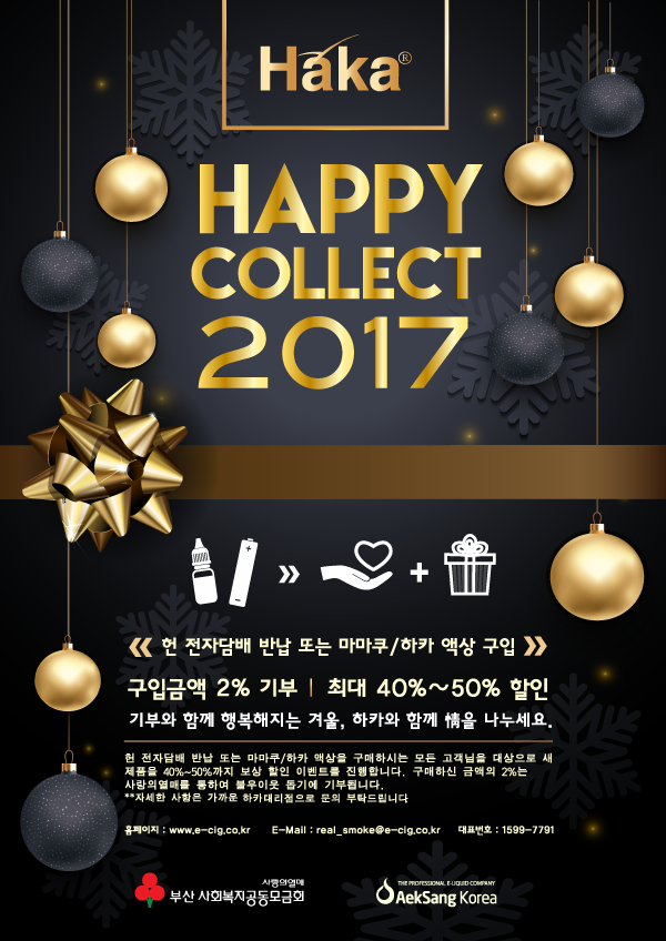 대교담배 이미지