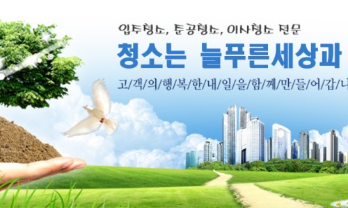 더푸른세상 이미지