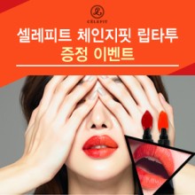 체인지핏 이미지