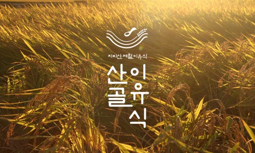 하은이네반찬 이미지