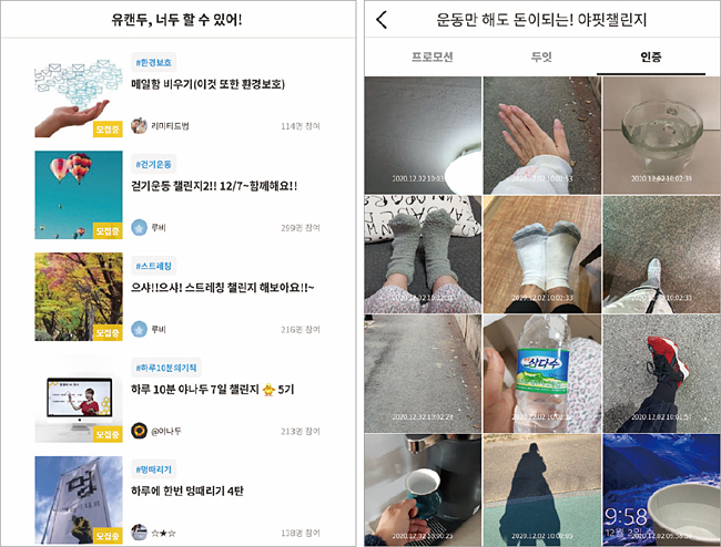 유캔에듀 이미지