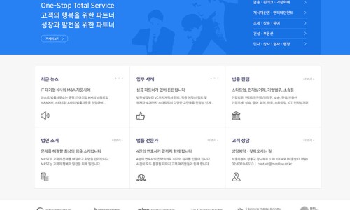 조은세무회계 이미지