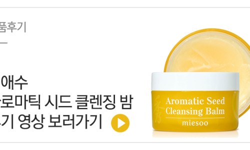 에덴화장품 이미지