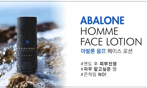 에덴화장품 이미지