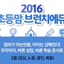 바른에듀 이미지