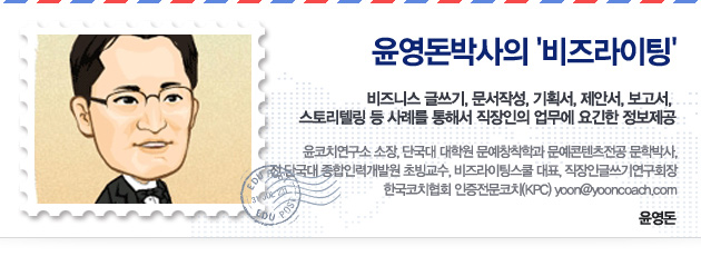 대한논리속독학원 이미지