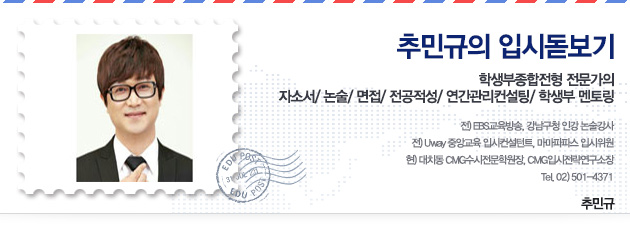 대한논리속독학원 이미지