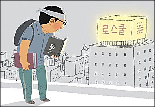 돈스쿨 이미지