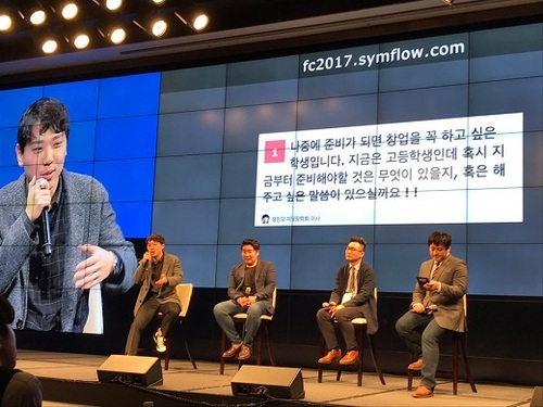미래융합에듀 이미지