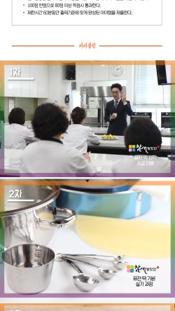 수강떡방앗간 이미지