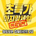 신현대떡방앗간 이미지
