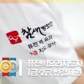 신현대떡방앗간 이미지
