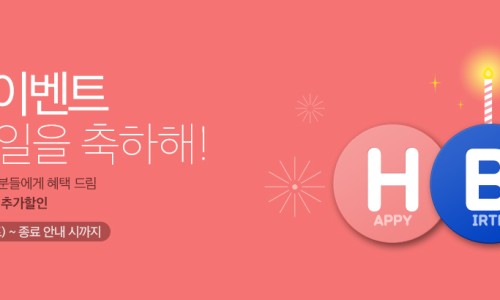 서울인테리어 이미지