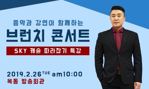 라엘에듀 이미지