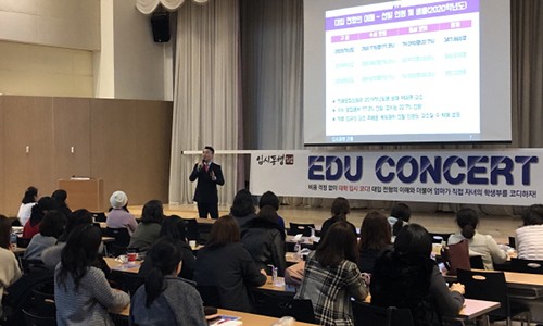 라엘에듀 이미지
