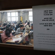 목동독학재수와신상담 이미지