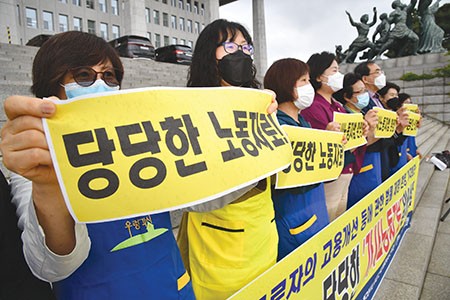 열린직업소개소 이미지