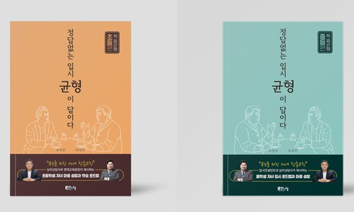 동아컨설탄트(주) 이미지