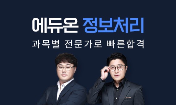 에듀온 이미지