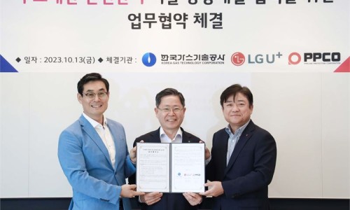 LG가스기술공사 이미지