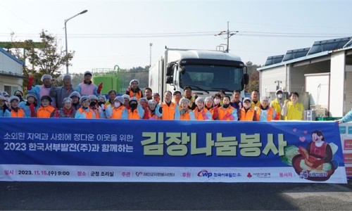 공단가스산업 이미지