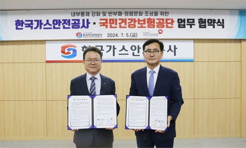 공단가스산업 이미지