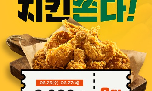 자담치킨 이미지