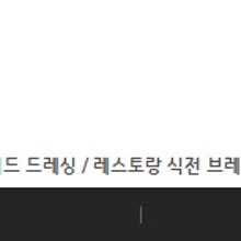 엘샌드위치 이미지