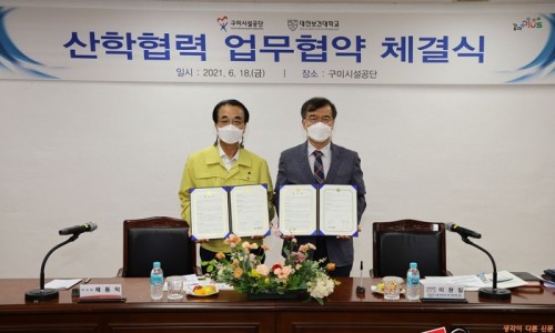 대전장례지도사교육원 이미지