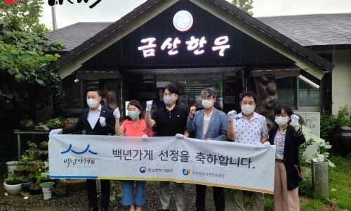 고령금산한우성산점 이미지