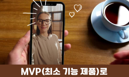 안심개발 이미지
