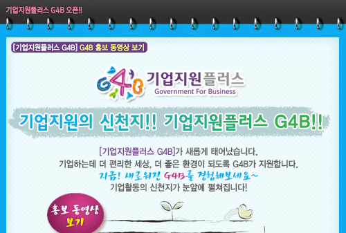 지원플러스 이미지