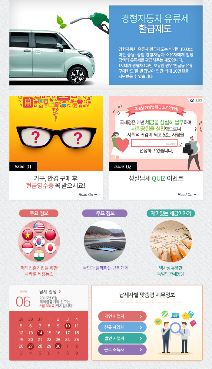 가구 소매업 이미지