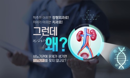연수비뇨의학과의원 이미지
