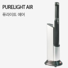 (주)퓨라이트 이미지
