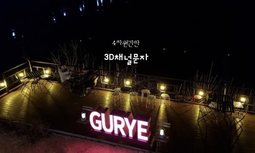 e팝 디자인 이미지