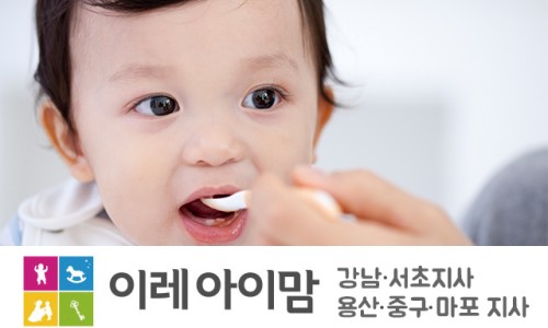 이레에너지 이미지
