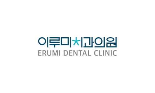 이루미치과의원 이미지