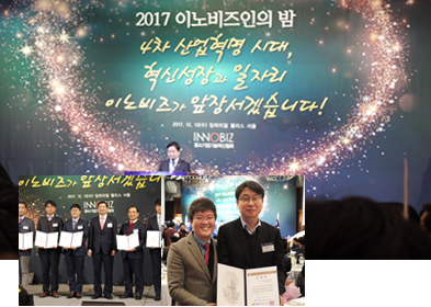이에스테크 이미지