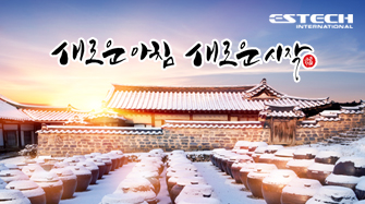 이에스테크 이미지