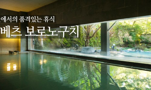 (주)이에스투어 이미지