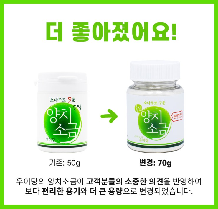 ?src=%22http%3A%2F%2Feso8883.cafe24.com%2Fweb%2Fproduct%2Fsangse%2Fycsg%2Fycsg_01.jpg%22&type=cafe_wa740