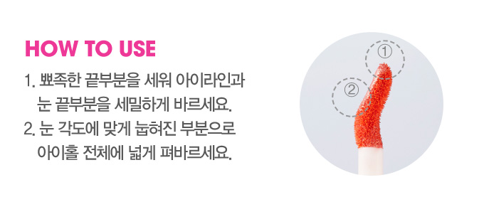 블링아이즈 이미지