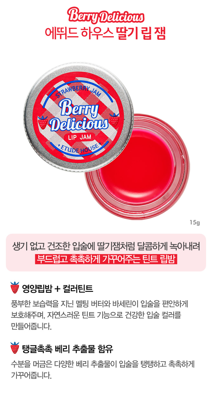 베리딜리셔스 이미지