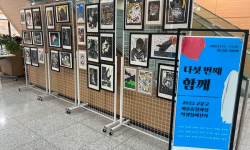 고운고등학교 이미지