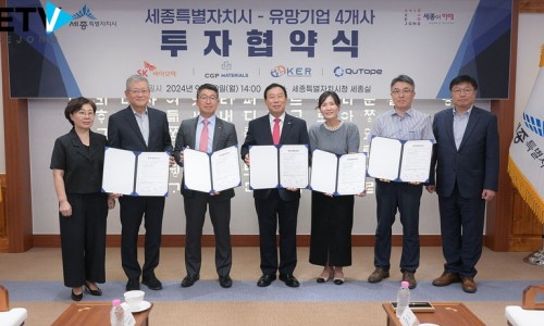 세종바이오텍 이미지